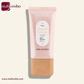کرم ضد آفتاب ویت یو مدل مات رنگی بژ طبیعی با SPF 60 حجم 50 میلی لیتر