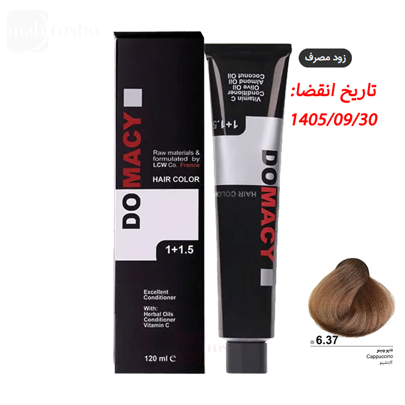 رنگ مو دوماسی گروه کافی شاپ رنگ کاپوچینو شماره 6.37 حجم 120 میلی لیتر