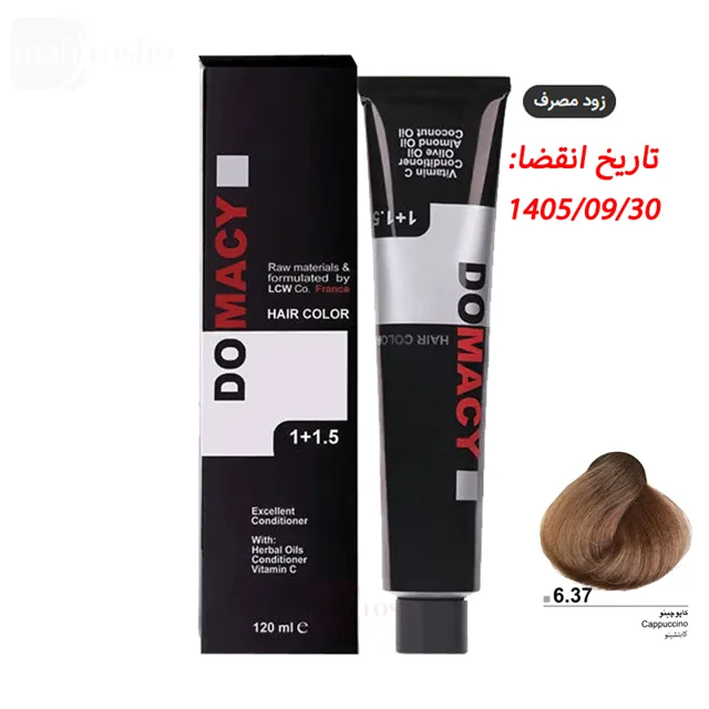رنگ مو دوماسی گروه کافی شاپ رنگ کاپوچینو شماره 6.37 حجم 120 میلی لیتر