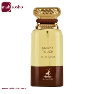 عطر اسموکی تاچ الحمبرا مدل ادو پرفیوم حجم 80 میلی لیتر